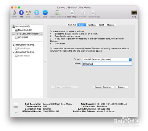 OS X El Capitan 系统盘的制作6