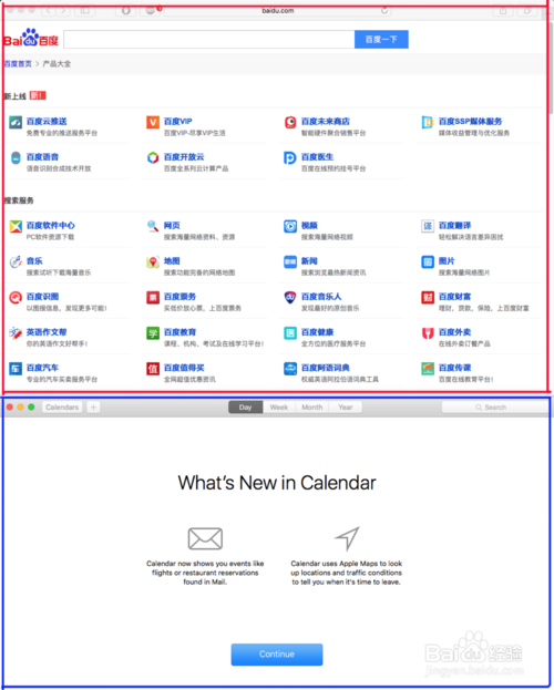 苹果 Mac OS X El Capitan 的分屏功能怎么用1