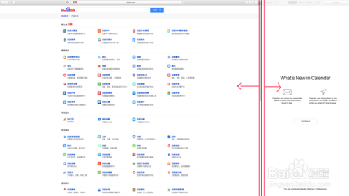 苹果 Mac OS X El Capitan 的分屏功能怎么用10