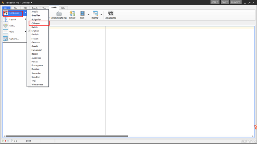 Text Editor Pro使用方法2