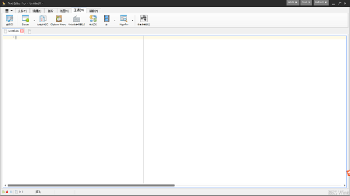 Text Editor Pro使用方法3