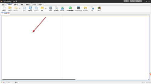 Text Editor Pro使用方法4