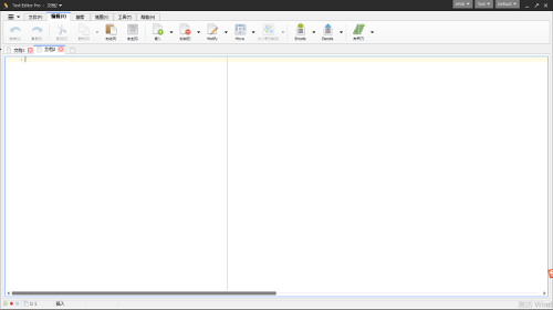 Text Editor Pro使用方法6