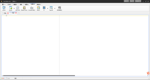 Text Editor Pro使用方法9