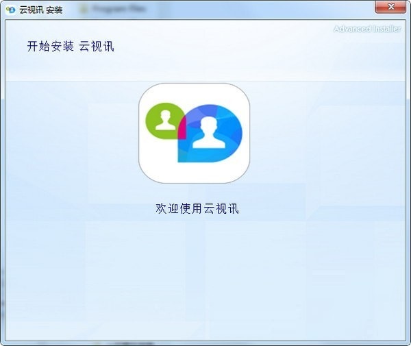 云视讯会议管理平台