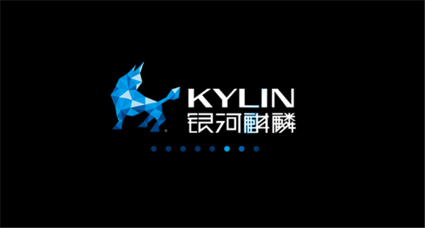 银河麒麟操作系统v10安装步骤教程2