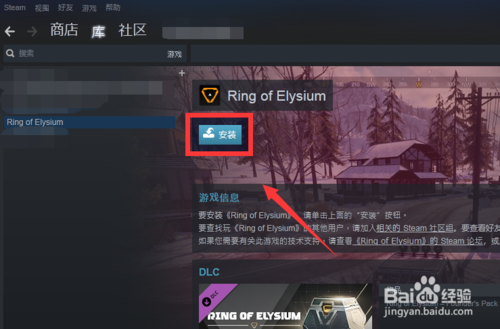 无限法则怎么下载?6