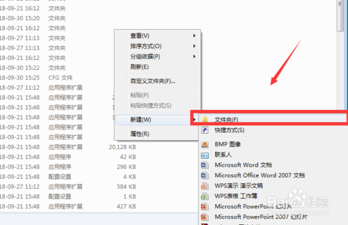 无限法则怎么设置中文?4