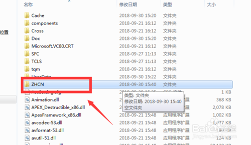 无限法则怎么设置中文?5