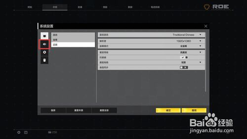 无限法则怎么说话2