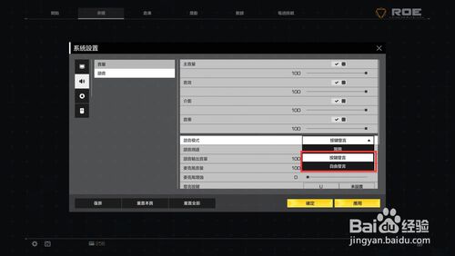 无限法则怎么说话3