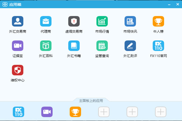 汇聊软件