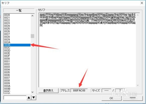 火焰纹章圣魔之光石绿色版