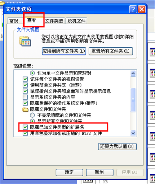 WinKawaks街机模拟器作弊码设置2