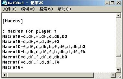 WinKawaks街机模拟器宏的定义方法3