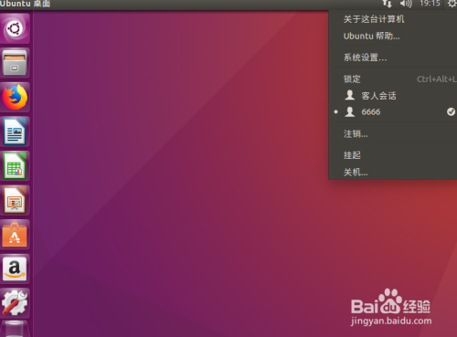 乌班图系统如何设置中文语言12