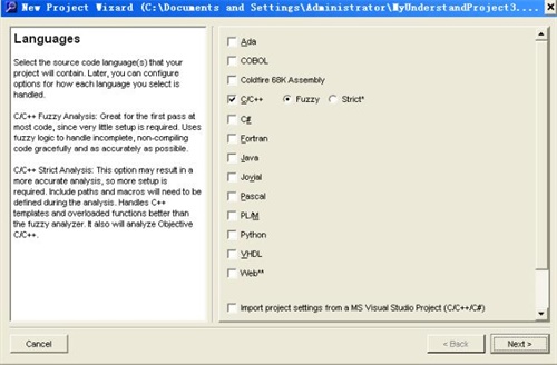 Understand使用方法3