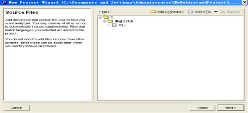Understand使用方法4