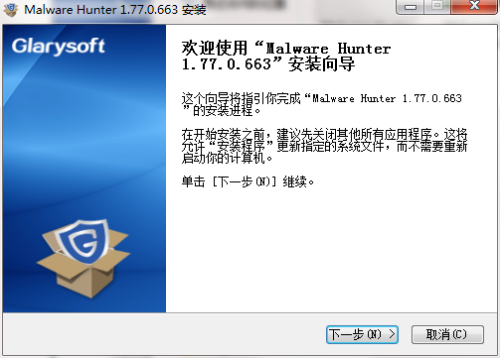 Malware Hunter安装方法2