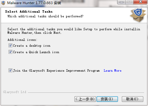 Malware Hunter安装方法5