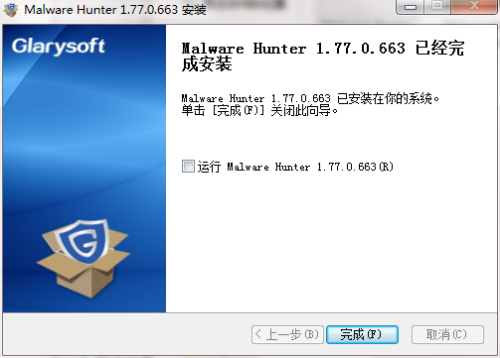 Malware Hunter安装方法8