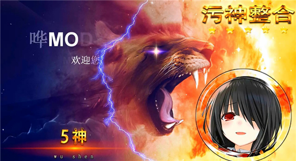 上古卷轴5传奇版整合包