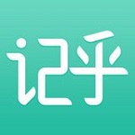 记乎知识记忆工具 v2.5.3 电脑版 