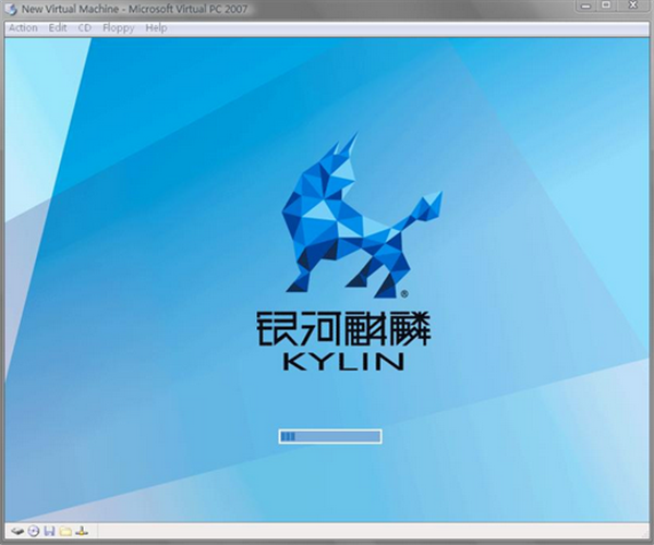 银河麒麟操作系统最新版本下载 v10 官方免费版
