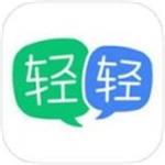 轻轻家教客户端软件下载 v4.5.0.1 官方版 