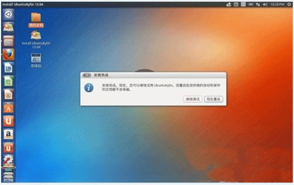 Ubuntu乌班图操作系统官方版最新下载 v20.04 稳定中文版