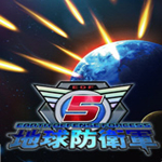 地球防卫军5游戏修改器 风灵月影版 