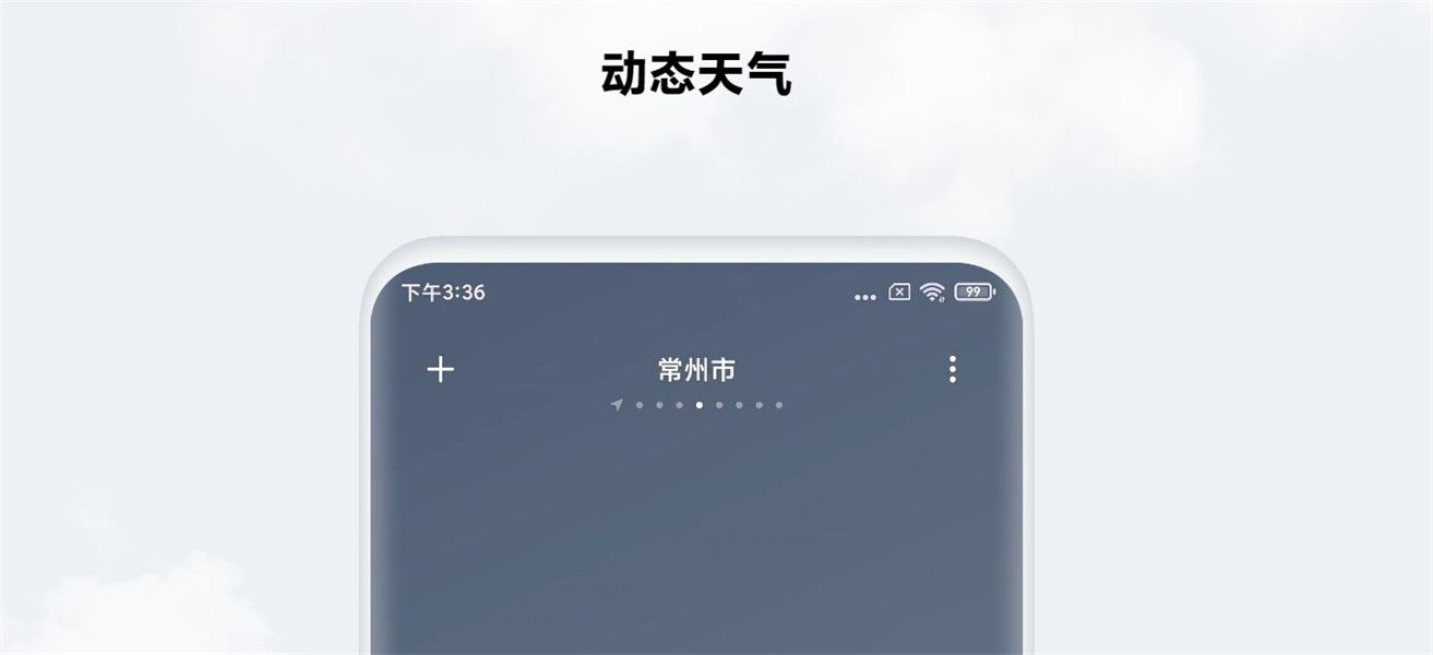 小米MIUI12操作系统最新版本刷机包下载 v12.0 官方版