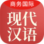 现代汉语词典最新版下载 2020 第七版