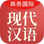 现代汉语词典最新版下载 2020 第七版 
