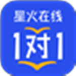 星火在线学习软件 v3.4.0 官方免费版 