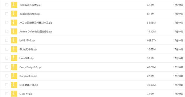 魔兽争霸3地图合集