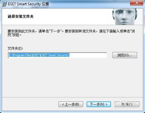 ESET NOD32安装教程5