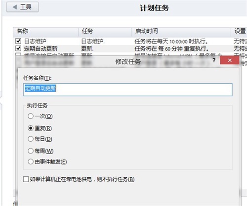 ESET NOD32使用教程7