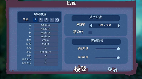 一、游戏经验