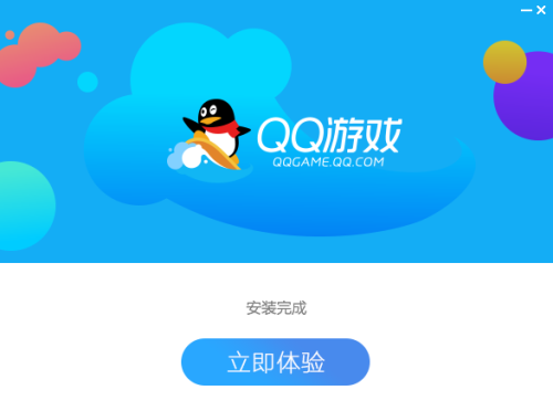 QQ游戏大厅安装步骤3