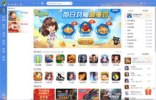 QQ游戏大厅使用方法2