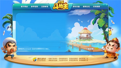 QQ游戏大厅使用方法7