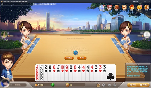 QQ游戏大厅使用方法8