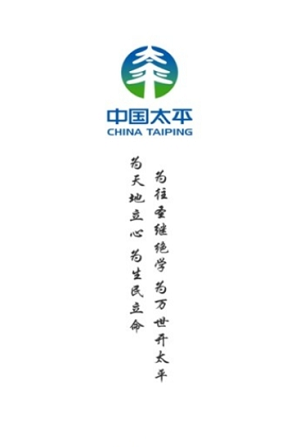 太寿费用管理软件