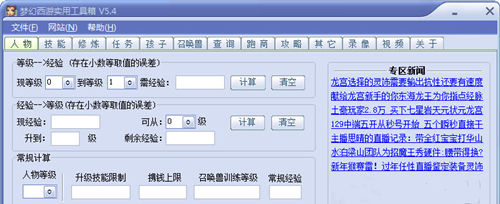 功能介绍