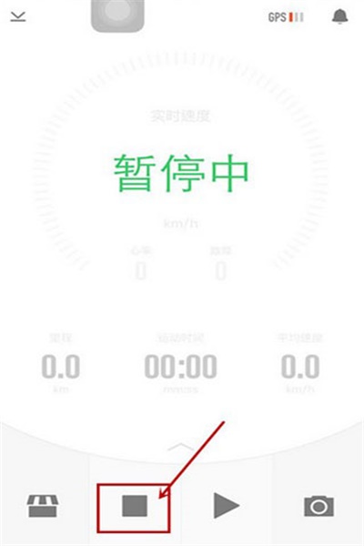 骑记国际版使用方法3
