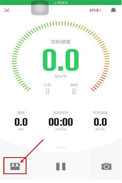 骑记国际版使用方法5