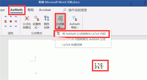 Axmath使用方法4
