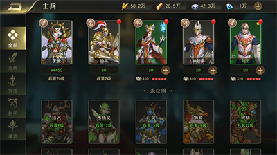 剑与英雄兵种与兵营解析1