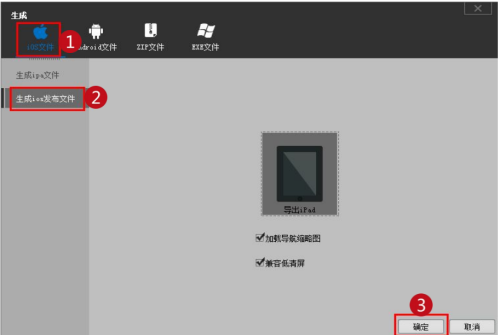 AppMaker使用教程6